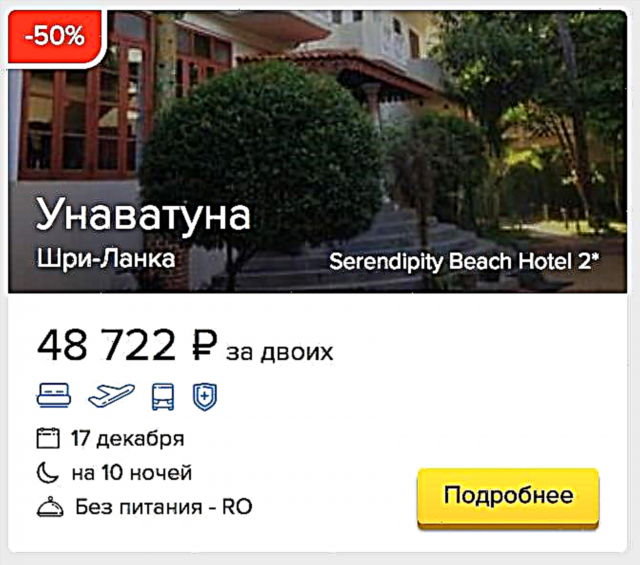 Tour nach Sri Lanka für 10 Nächte 24 300 Rubel von Moskau