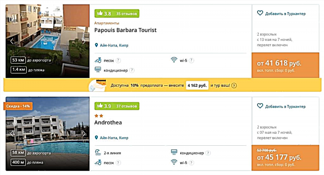 Black Friday - sale of tours and promotional code from Travelata.ru